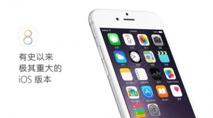 苹果关闭iOS 7.1.2验证：iOS 8将无法降级